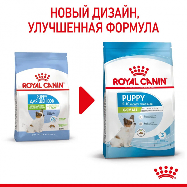 Корм Royal Canin X-Small Puppy для щенков миниатюрных пород 2-10 мес., 1.5 кг