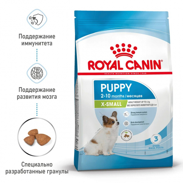 Корм Royal Canin X-Small Puppy для щенков миниатюрных пород 2-10 мес., 1.5 кг