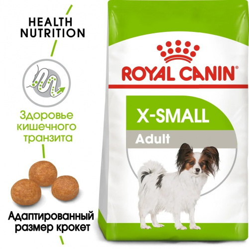 Корм Royal Canin X-Small Adult для собак миниатюрных пород (до 4 кг), 10 мес. - 8 лет, 1.5 кг