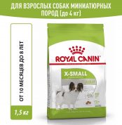 Корм Royal Canin X-Small Adult для собак миниатюрных пород (до 4 кг), 10 мес. - 8 лет, 1.5 кг