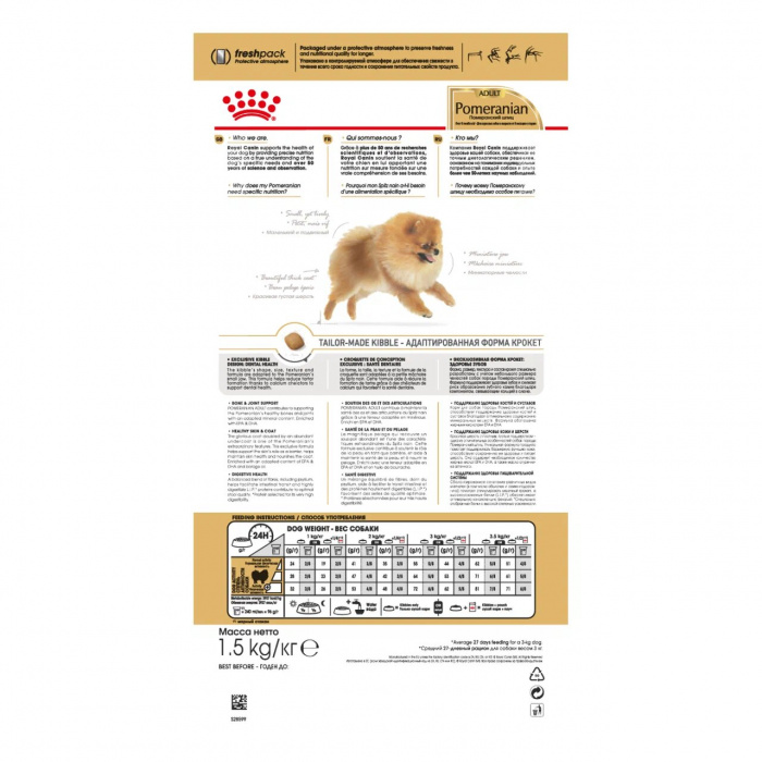 Корм Royal Canin Pomeranian Adult для Померанского Шпица старше 8 мес., 1.5 кг