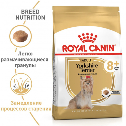 Корм Royal Canin Yorkshire Terrier Adult для йоркширского терьера старше 8 лет, 500 г