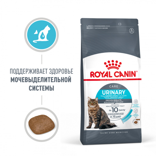 Корм Royal Canin Urinary Care для профилактики МКБ, 2 кг