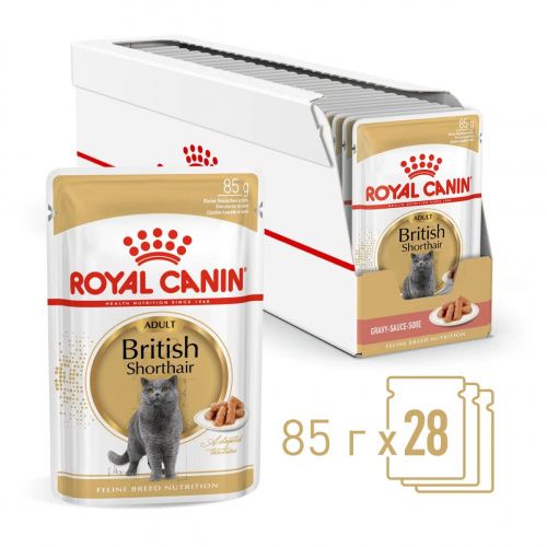 Корм Royal Canin British Shorthair (в соусе) для британских пород старше 1 года, 85 г