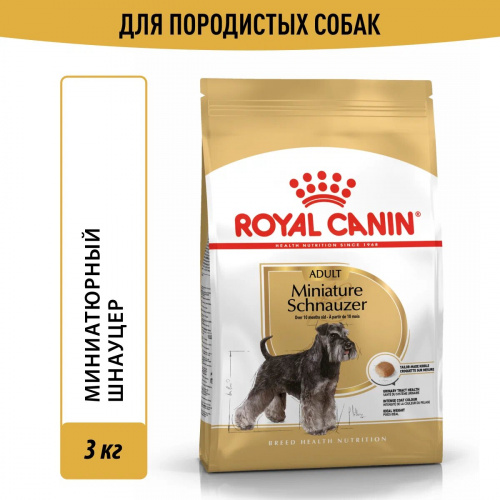 Корм Royal Canin Miniature Schnauser Adult для миниатюрного шнауцера старше 10 мес., 3 кг