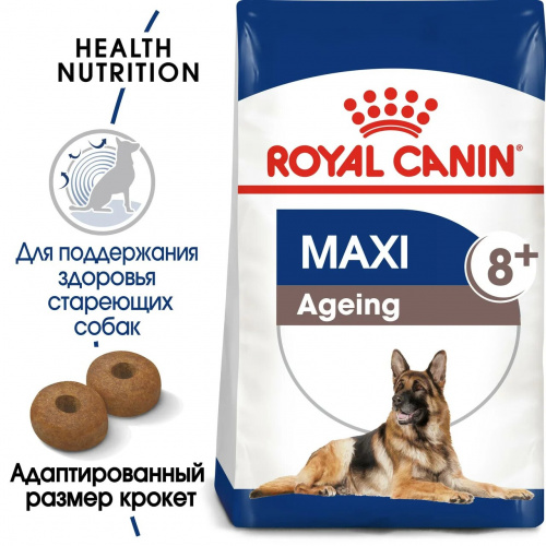 Корм Royal Canin Maxi Ageing 8+ для собак крупных пород (26-44 кг), старше 8 лет, 15 кг