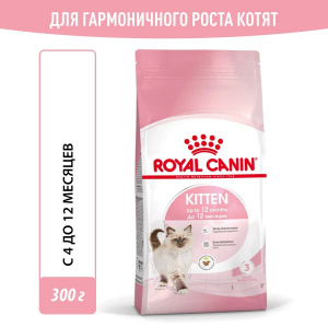 Корм Royal Canin Kitten для котят от 4 до 12 мес., 10 кг (Копировать)