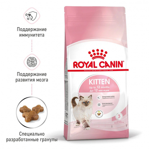 Корм Royal Canin Kitten для котят от 4 до 12 мес., 10 кг