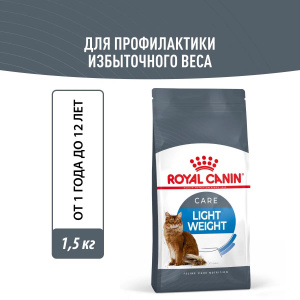 Корм Royal Canin Light Weight Care при избыточном весе, 1.5 кг