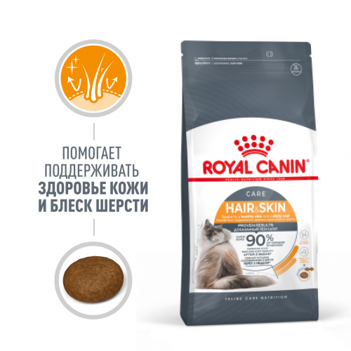 Корм Royal Canin Hair & Skin Care для шерсти и кожи, 10 кг