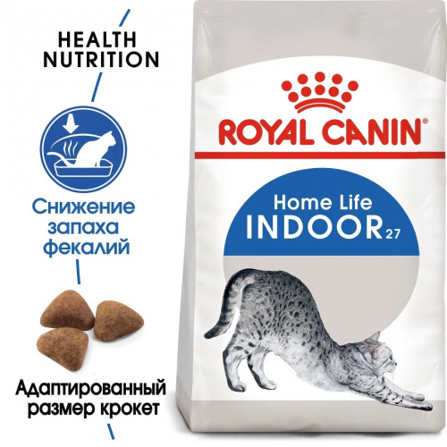 Корм Royal Canin Indoor для домашних кошек 1-7 лет, 400 г