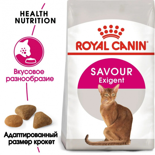 Корм Royal Canin SAVOUR Exigent для требовательных к ВКУСУ корма, 10 кг