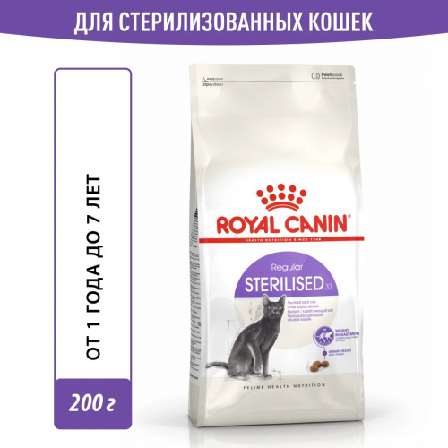 Корм Royal Canin Sterilized 37 Корм ​​сухой сбалансированный для взрослых стерилизованных кошек 1-7 лет, 4 кг (Копировать)