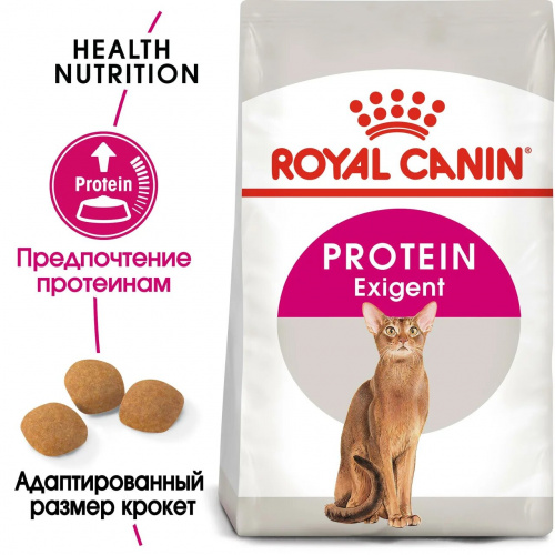 Корм Royal Canin PROTEIN Exigent для требовательных к высокому содержанию белка в корме, 10 кг