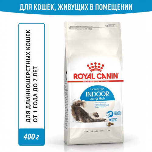 Корм Royal Canin Indoor Long Hair для длинношерстных кошек, 400 г