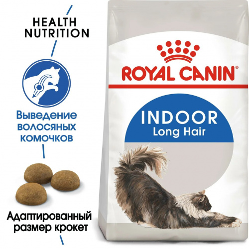 Корм Royal Canin Indoor Long Hair для длинношерстных кошек, 400 г