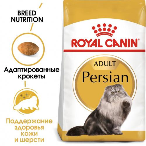 Корм Royal Canin Persian Adult для персидских пород старше 1 года, 10 кг