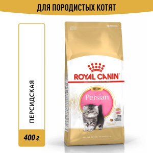 Корм Royal Canin Persian KITTEN для КОТЯТ персидских пород до 12 мес., 10 кг (Копировать)