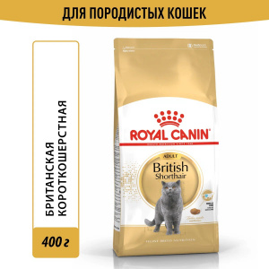 Корм Royal Canin British Shorthair для британских пород старше 1 года, 400 г