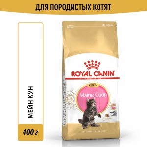 Корм Royal Canin Maine Coon KITTEN для КОТЯТ породы мейн кун 3-15 мес., 10 кг (Копировать)