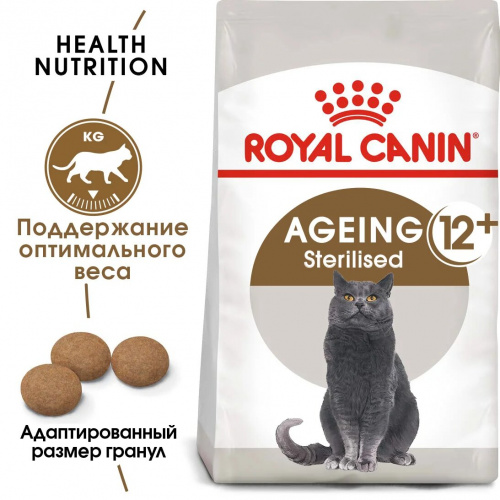 Корм Royal Canin Ageing 12+ STERILISED для стерилизованных кошек старше 12 лет, 400 г