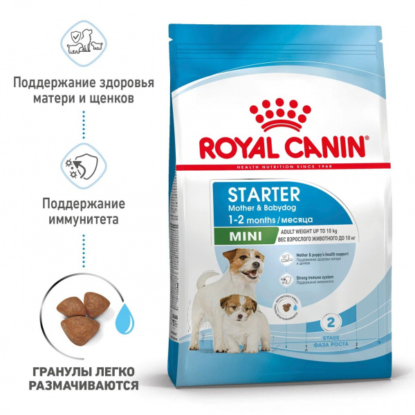 Корм Royal Canin Mini Starter для щенков малых пород до 2 мес., беременных и кормящих сук, 1 кг