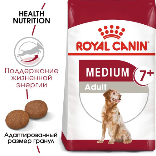 Корм Royal Canin Medium Adult 7+ для собак средних пород (11-25 кг), 7-10 лет, 15 кг