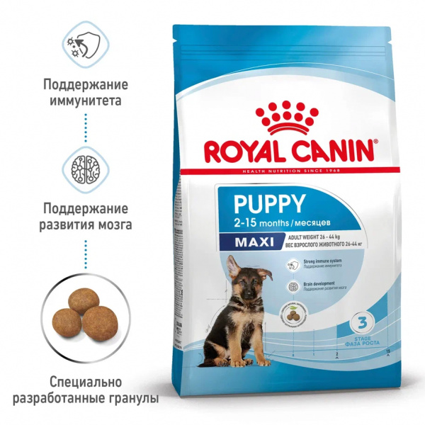 Корм Royal Canin Maxi Puppy для щенков крупных пород 2-15 мес., 15 кг