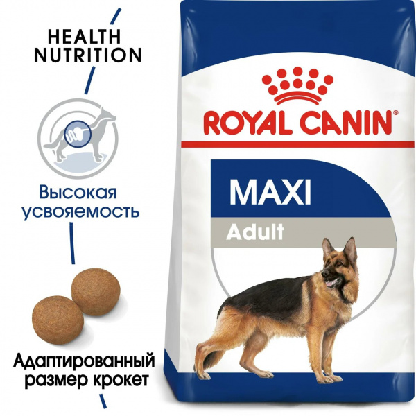 Корм Royal Canin Maxi Adult для собак крупных пород (26-44 кг), 15 мес. - 5 лет, 15 кг