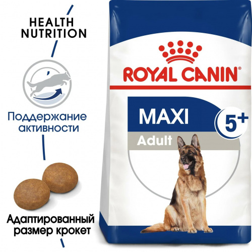 Корм Royal Canin Maxi Adult 5+ для собак крупных пород (26-44 кг), 5-8 лет, 15 кг