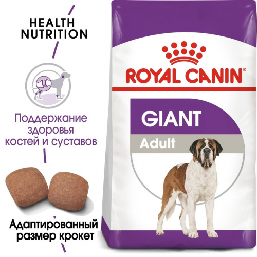 Корм Royal Canin Giant Adult для гигантских пород (более 45 кг), cтарше 18 мес., 15 кг