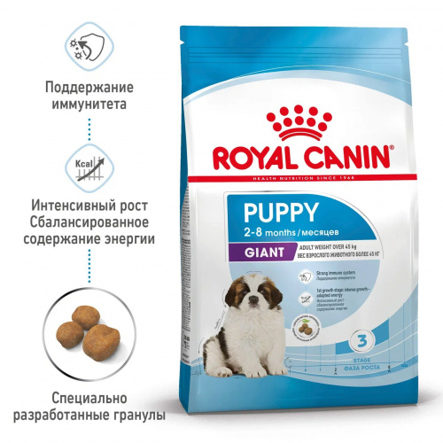 Корм Royal Canin Giant PUPPY для щенков гигантских пород 2-8 мес., 15 кг