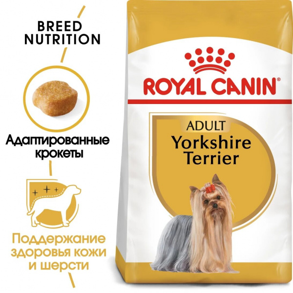 Корм Royal Canin Yorkshire Terrier Adult для йоркширского терьера старше 10 мес., 1.5 кг