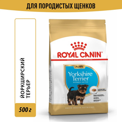 Корм Royal Canin Yorkshire Terrier Puppy для щенков йоркширского терьера до 10 мес., 1.5 кг (Копировать)