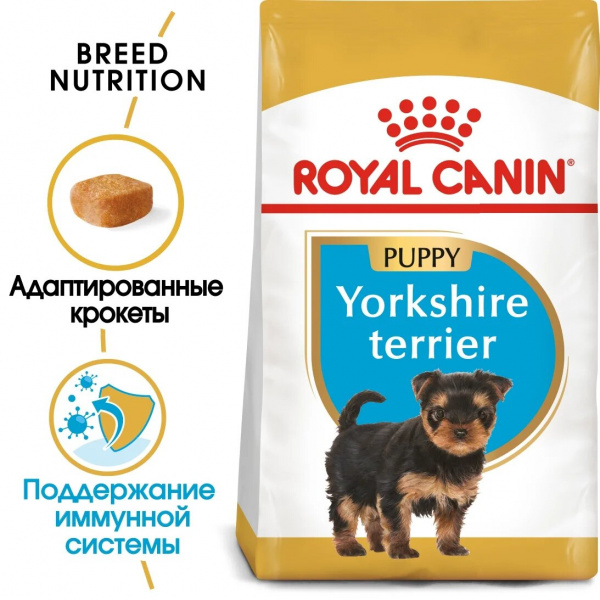 Корм Royal Canin Yorkshire Terrier Puppy для щенков йоркширского терьера до 10 мес., 1.5 кг