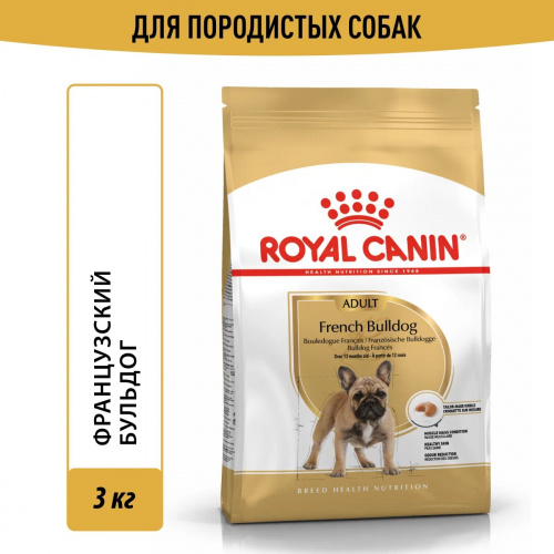 Корм Royal Canin French Bulldog Adult для французского бульдога старше 12 мес., 3 кг