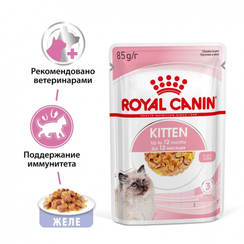 Корм Royal Canin Kitten (в желе) для котят от 4 до 12 мес., 85 г