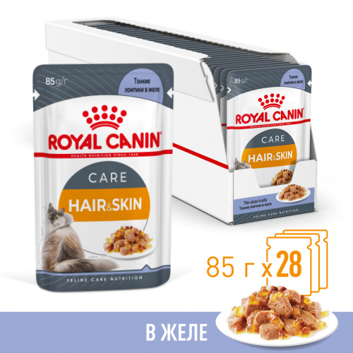 Корм Royal Canin Hair & Skin (в желе) для красоты шерсти и здоровья кожи, 85 г