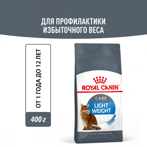 Корм Royal Canin Light Weight Care при избыточном весе, 1.5 кг (Копировать)