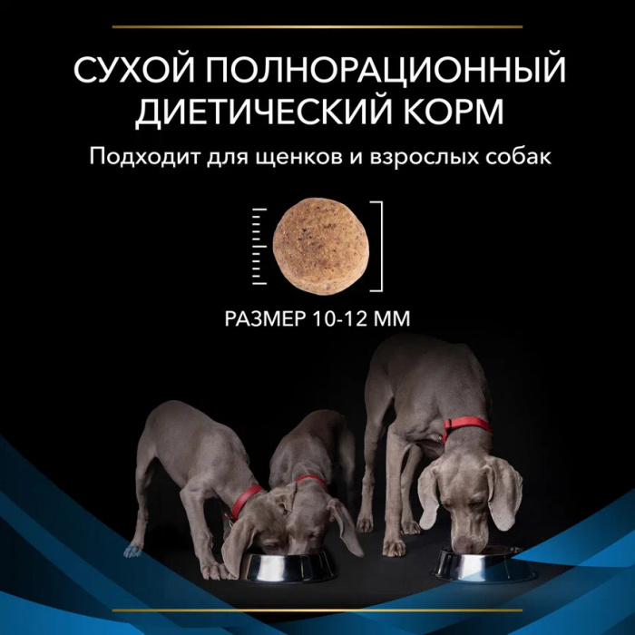 VETERINARY DIETS DRM Dermatosis Сухой корм для щенков и взрослых собак диетический PRO PLAN при дерматозах и выпадении шерсти, 1.5 кг