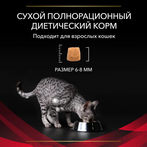 VETERINARY DIETS DM ST/OX Diabetes Management сухой корм для кошек диетический PRO PLAN при сахарном диабете, 1.5 кг