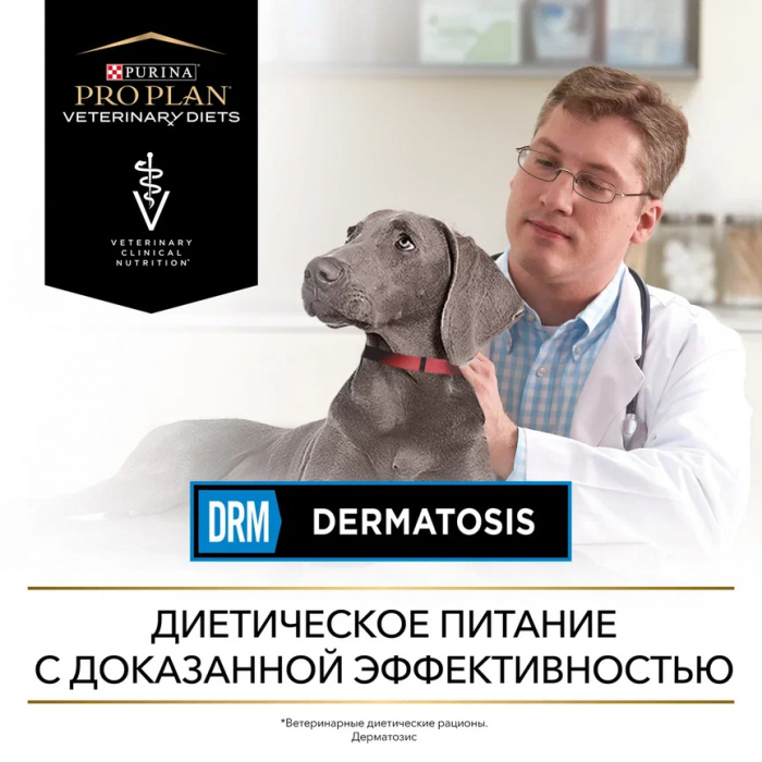 VETERINARY DIETS DRM Dermatosis Сухой корм для щенков и взрослых собак диетический PRO PLAN при дерматозах и выпадении шерсти, 1.5 кг