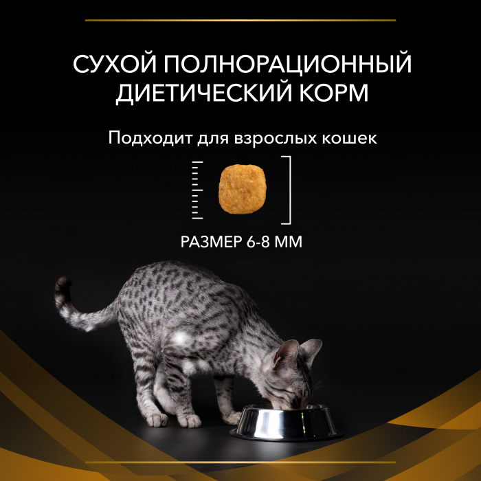 VETERINARY DIETS NF Renal Function Early care сухой корм для кошек диетический PRO PLAN (Начальная стадия) при начальной стадии хронической почечной недостаточности, 1.5 кг