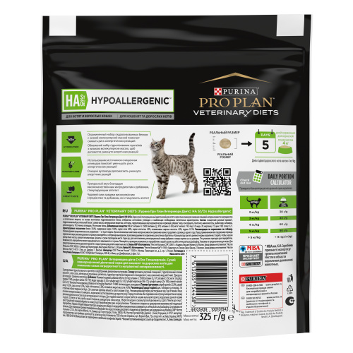 VETERINARY DIETS HA ST/OX Hypoallergenic сухой корм для котят и взрослых кошек диетический PRO PLAN при пищевой непереносимости, 325 г