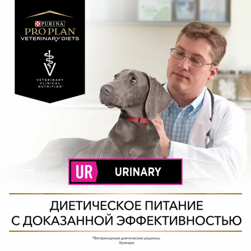 VETERINARY DIETS UR Urinary сухой корм для собак диетический PRO PLAN при болезнях нижних отделов мочевыводящих путей, 3 кг