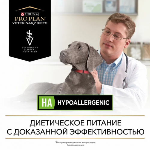 VETERINARY DIETS HA Hypoallergenic влажный корм для щенков и взрослых собак диетический PRO PLAN при пищевой непереносимости,  паштет, 400 г