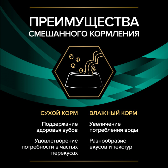 VETERINARY DIETS EN Gastrointestinal влажный корм для собак диетический PRO PLAN при расстройствах пищеварения,  паштет, 400 г