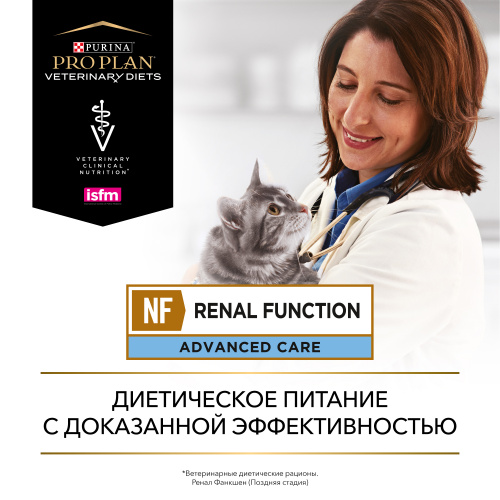 VETERINARY DIETS NF Renal Function Advanced care влажный корм для кошек диетический PRO PLAN (Поздняя стадия) при поздней стадии хронической почечной недостаточности,  паштет, 195 г