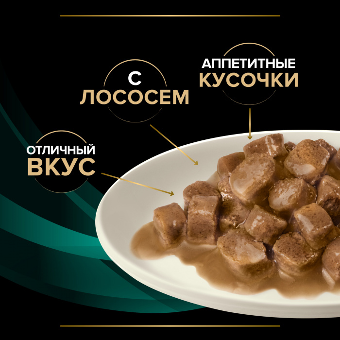 VETERINARY DIETS EN ST/OX Gastrointestinal влажный корм для котят и взрослых кошек диетический PRO PLAN при расстройствах пищеварения,  с лососем,  в соусе, 850 г