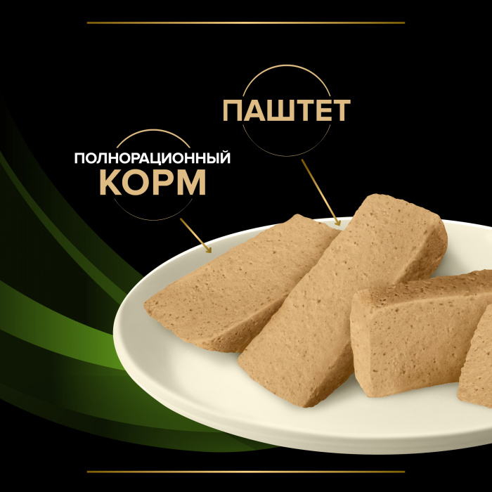 VETERINARY DIETS HA Hypoallergenic влажный корм для щенков и взрослых собак диетический PRO PLAN при пищевой непереносимости,  паштет, 400 г